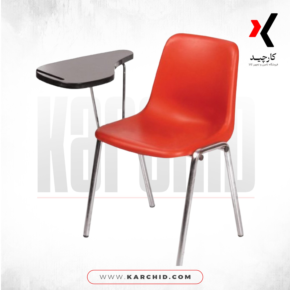 صندلی آموزشی حیدری مدل 407C