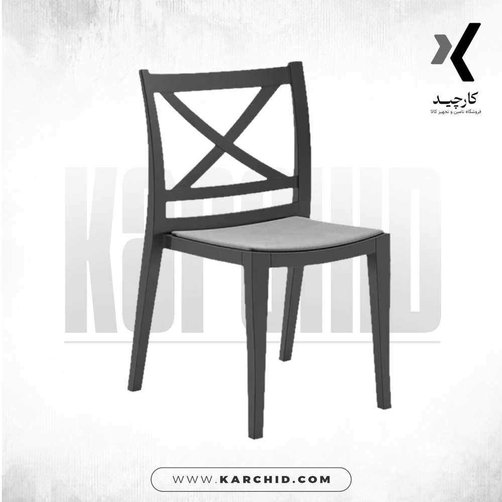 صندلی نظری مدل P473