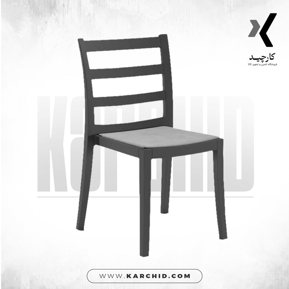 صندلی نظری مدل P474