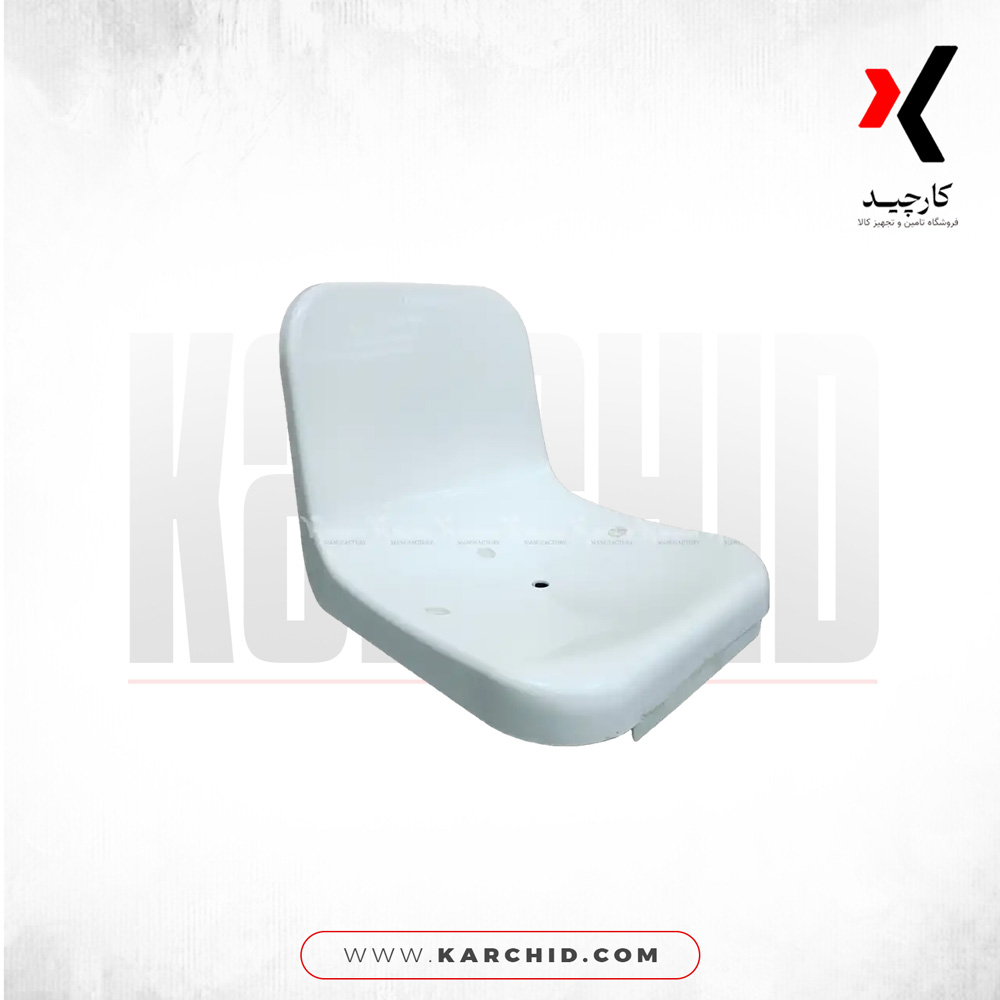 صندلی استادیومی حیدری پشتی دار